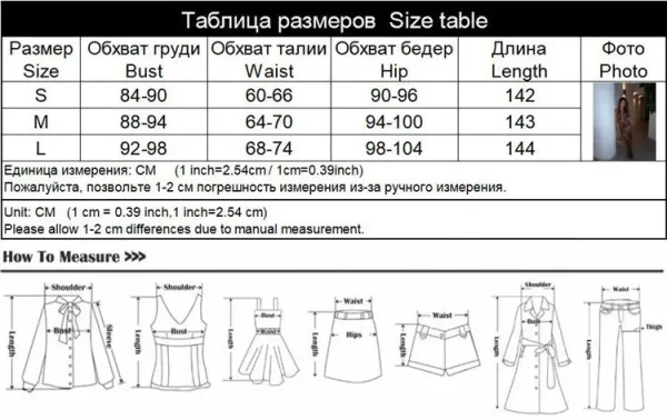 Robe léopard femme sequins – Dos nu et coupe slim élégante