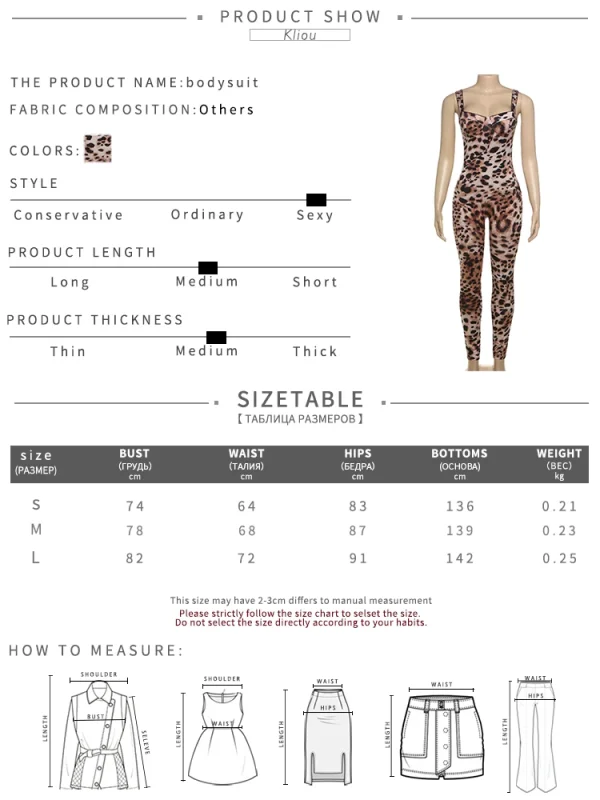 Combinaison léopard femme – Bretelles spaghetti et décolleté sexy